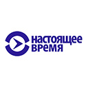 Настоящее время