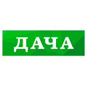 ДАЧА
